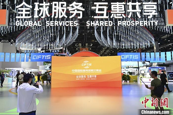2023年服貿會：媒體記者探營國家會議中心展區(qū)