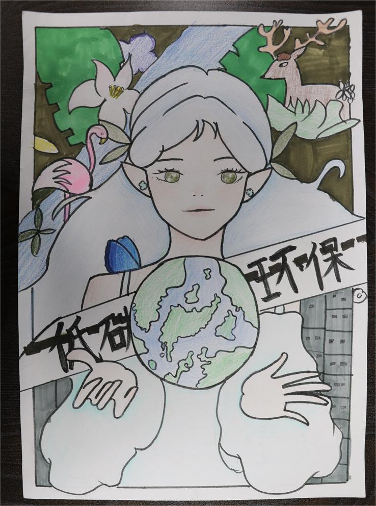 《低碳環(huán)?！?田佳時 12歲