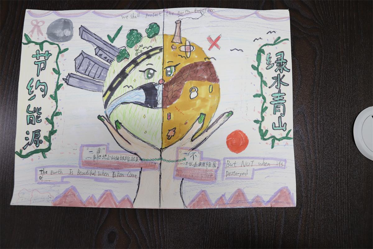 《節(jié)約能源，綠水青山》戴酋安 10歲