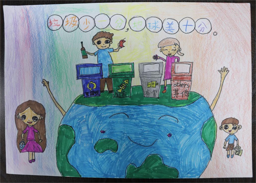 《垃圾少一分，地球美十分》 周舒垚 8歲 