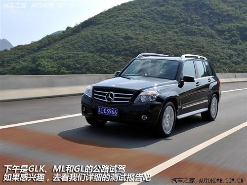 ܇(ch)֮ M(jn)ڱY Yglk(j) 08 glk 300 4matic