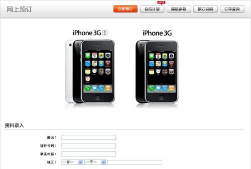ɴ^ĽKй (lin)ͨiPhoneʼĩɁ(li)