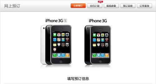 ɴ^ĽKй (lin)ͨiPhoneʼĩɁ(li)