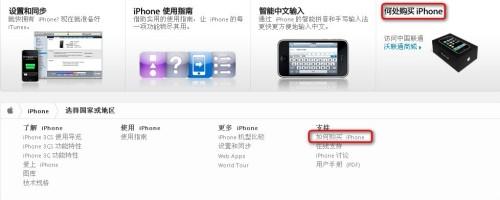 ɴ^ĽKй (lin)ͨiPhoneʼĩɁ(li)