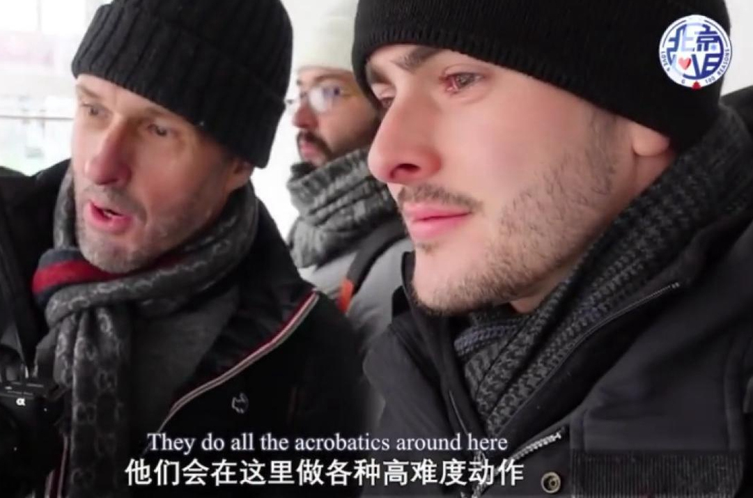 英國父子實地探訪首鋼園，是什么讓他們驚嘆不已？