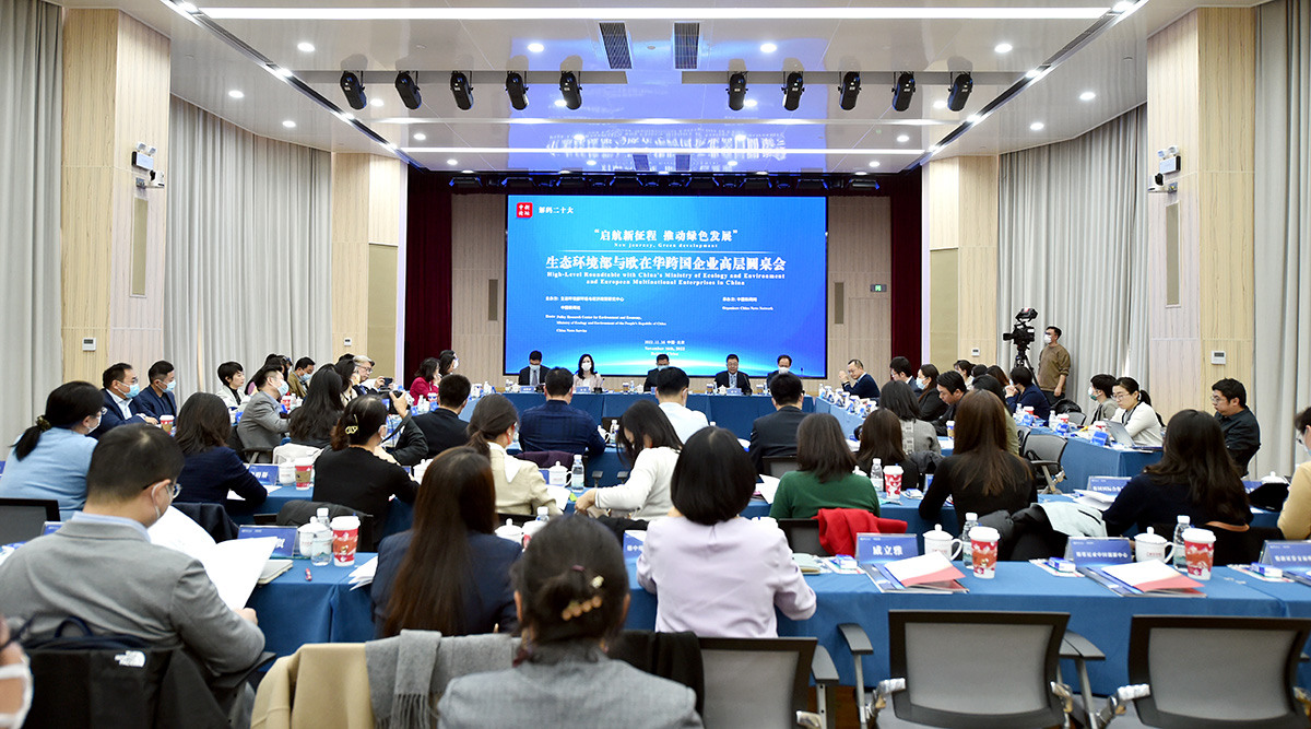 以經(jīng)濟(jì)社會(huì)發(fā)展綠色化、低碳化全力推動(dòng)實(shí)現(xiàn)高質(zhì)量發(fā)展