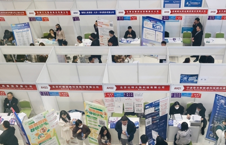 人社部：將從五個(gè)方面發(fā)力穩(wěn)就業(yè)、惠民生、促發(fā)展