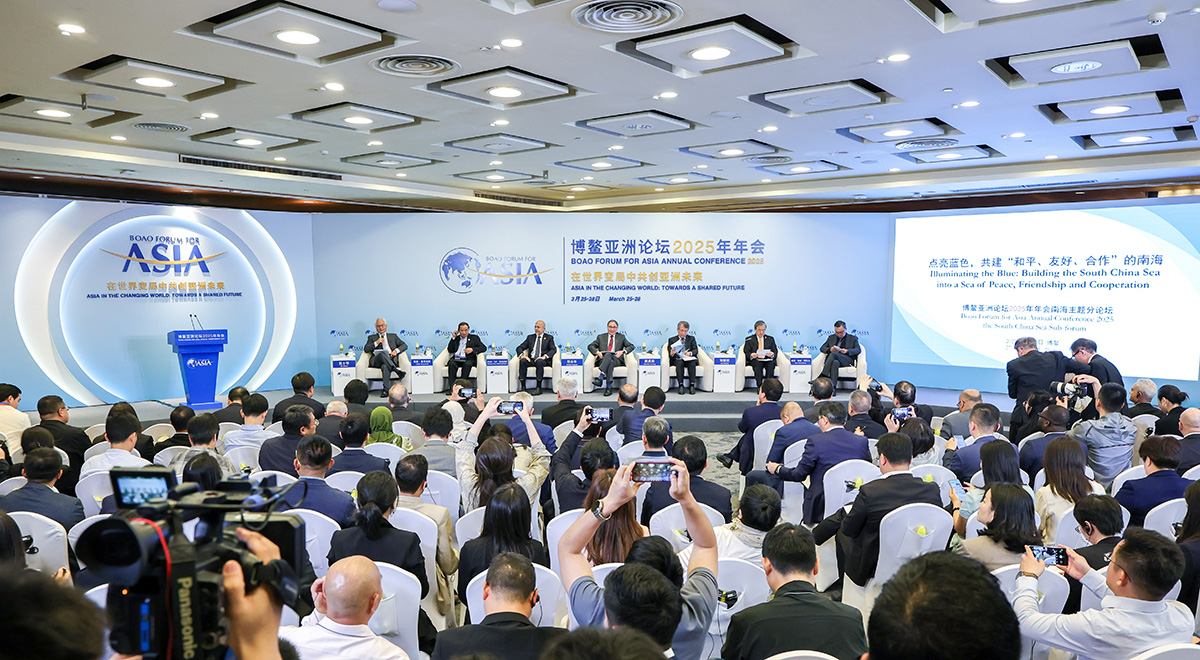 博鰲亞洲論壇“點(diǎn)亮藍(lán)色，共建‘和平、友好、合作’的南?！狈终搲e行