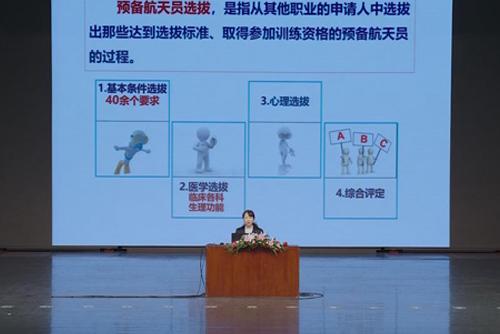 你想成為一名預(yù)備航天員嗎？
