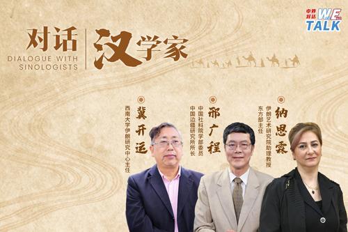 古絲綢之路文明交流對(duì)當(dāng)今世界有何啟示？