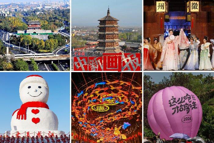 被“ChinaTravel”霸屏的2024年，好city啊！