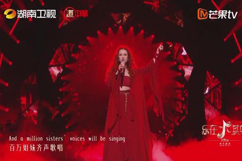 道中華丨巴西歌手AlexiaEvellyn宛若紅發(fā)精靈 《Hold on》赤足踏舞釋放原始美感