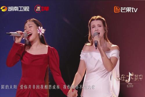 道中華丨楊歌+Mariya合唱俄語(yǔ)歌曲《我喜歡》 跨國(guó)好友默契傳遞真摯感情